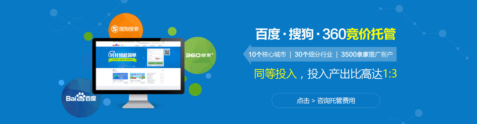 城关信息流开户