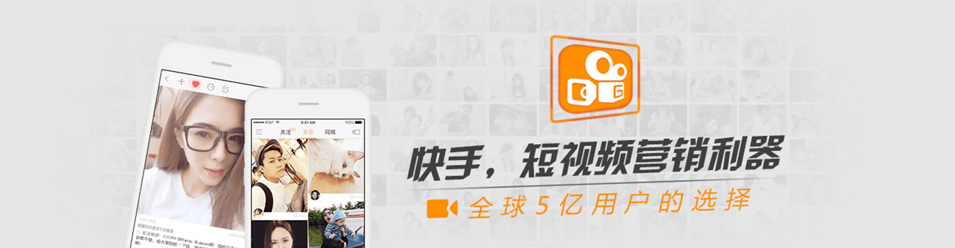 城关信息流优化师